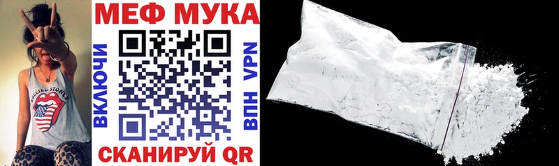 Где можно купить наркотики Донецк Cocaine Канабис Меф A-PVP ГАШ