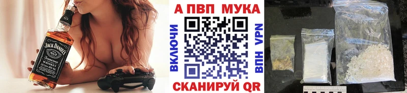 A-PVP СК  Донецк 