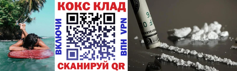Cocaine 99% Донецк
