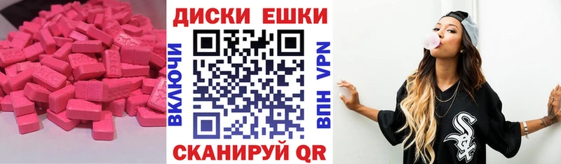 ЭКСТАЗИ mix Донецк