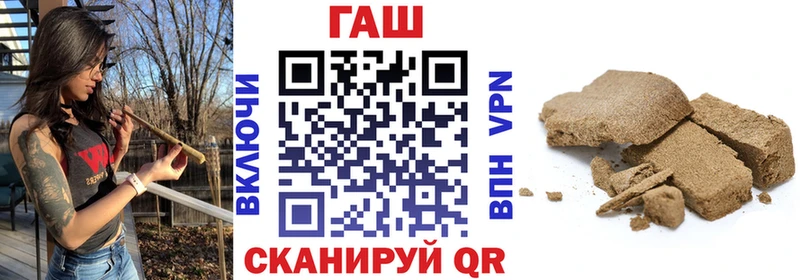 что такое   Донецк  ГАШИШ ice o lator 