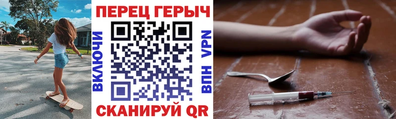 наркошоп  Донецк  Героин VHQ 