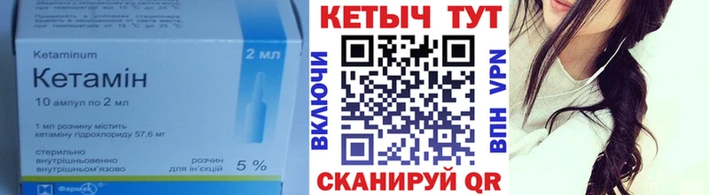 КЕТАМИН ketamine  Донецк 