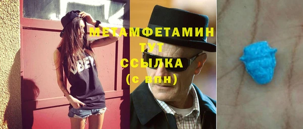 экстази Абаза