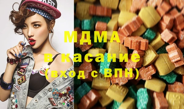 экстази Абаза