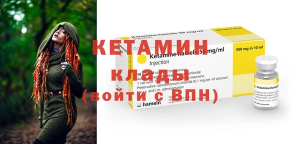 молекула духа Абинск