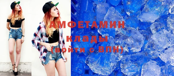а пвп мука Абдулино