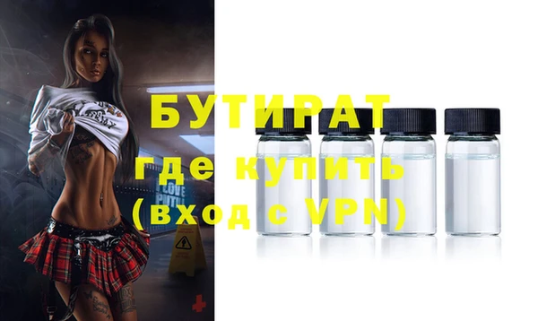 экстази Абаза