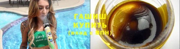 а пвп мука Абдулино