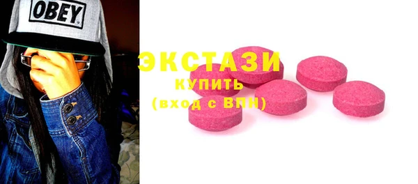 а пвп мука Абдулино