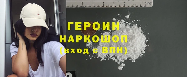 экстази Абаза