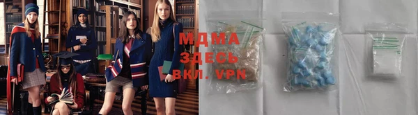 молекула духа Абинск