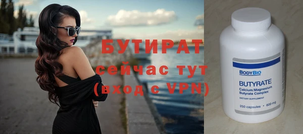 а пвп мука Абдулино