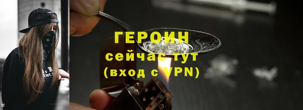 экстази Абаза
