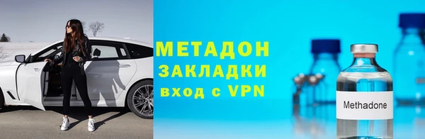 молекула духа Абинск