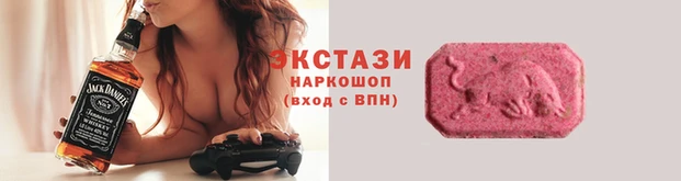 а пвп мука Абдулино