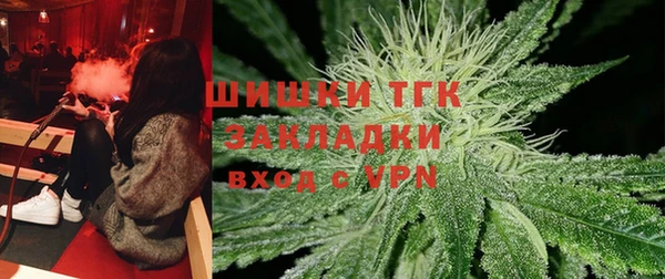 экстази Абаза