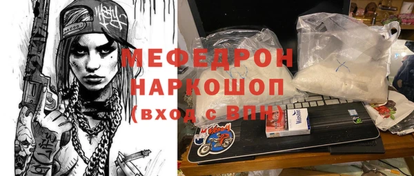 а пвп мука Абдулино