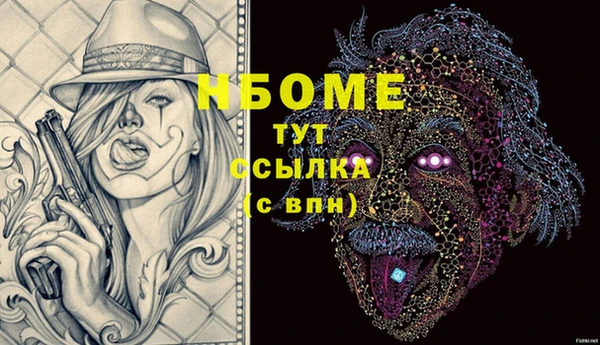 молекула духа Абинск