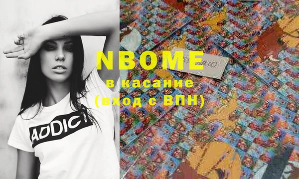 молекула духа Абинск