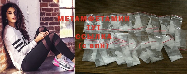 а пвп мука Абдулино