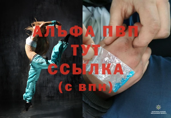 молекула духа Абинск