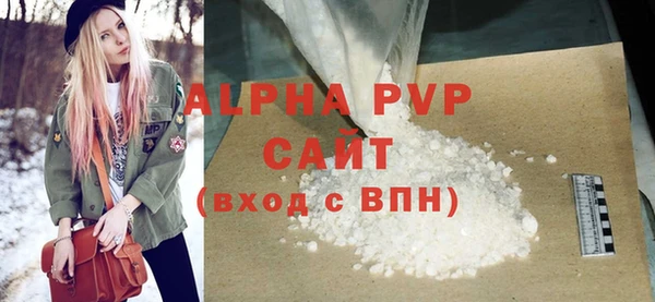 а пвп мука Абдулино