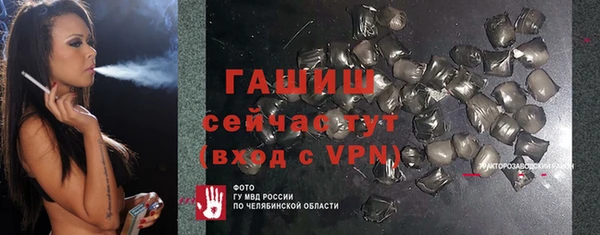 экстази Абаза