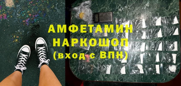 молекула духа Абинск