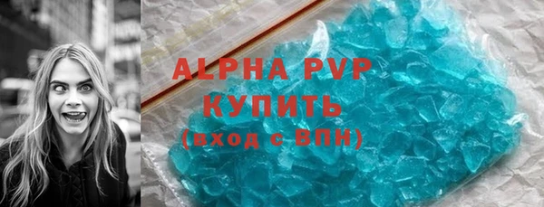 а пвп мука Абдулино