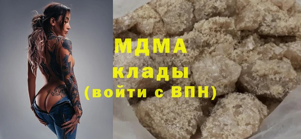 экстази Абаза