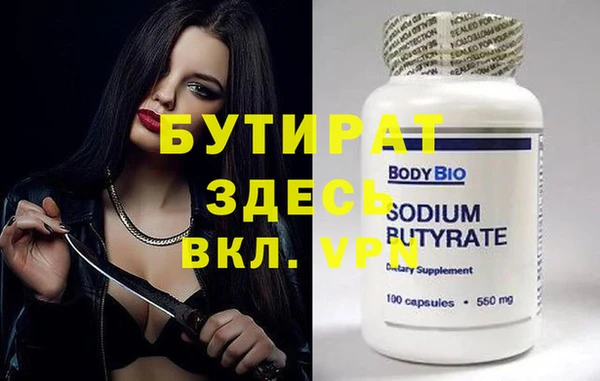 а пвп мука Абдулино