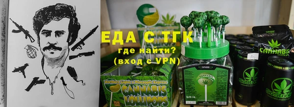экстази Абаза
