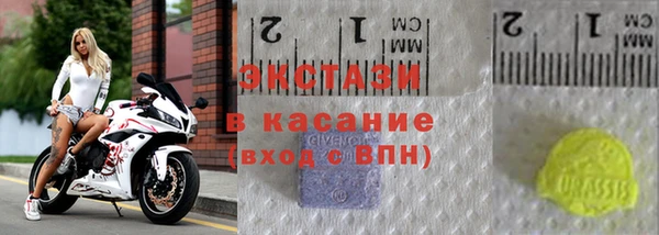 экстази Абаза