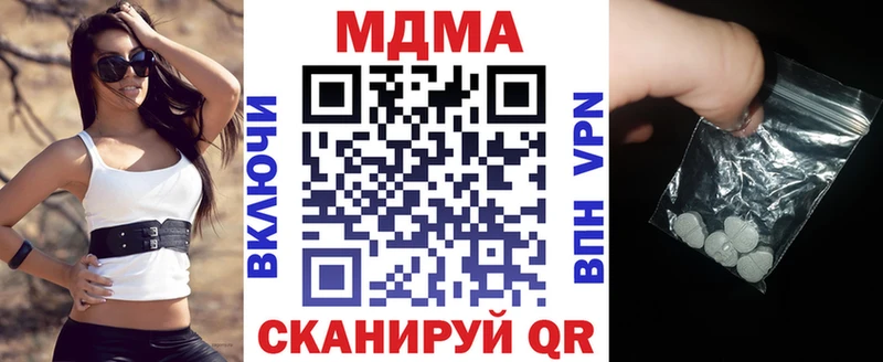 MDMA Molly цена Донецк