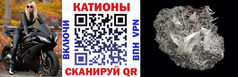 Меф  Донецк