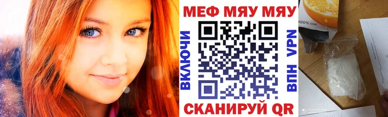 МЕФ 4 MMC  купить   Донецк 
