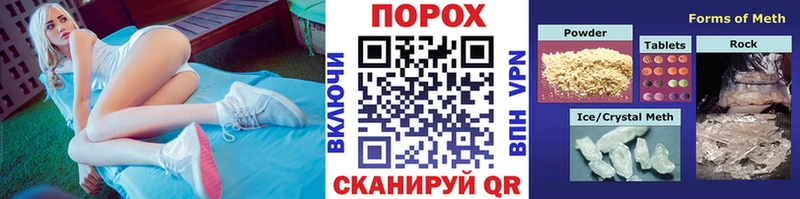 Первитин кристалл Донецк